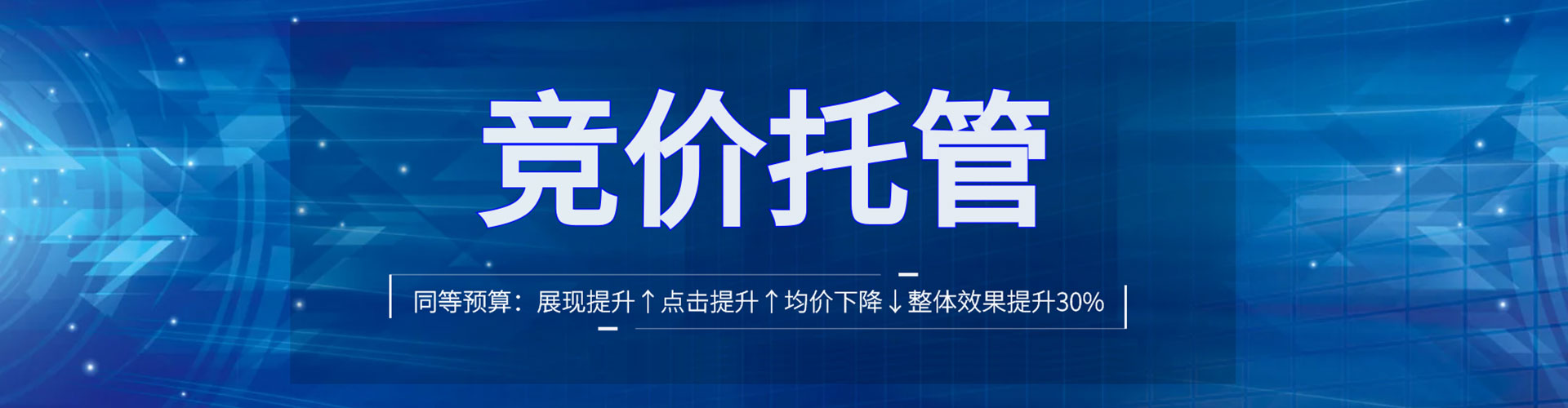 阳山sem优化